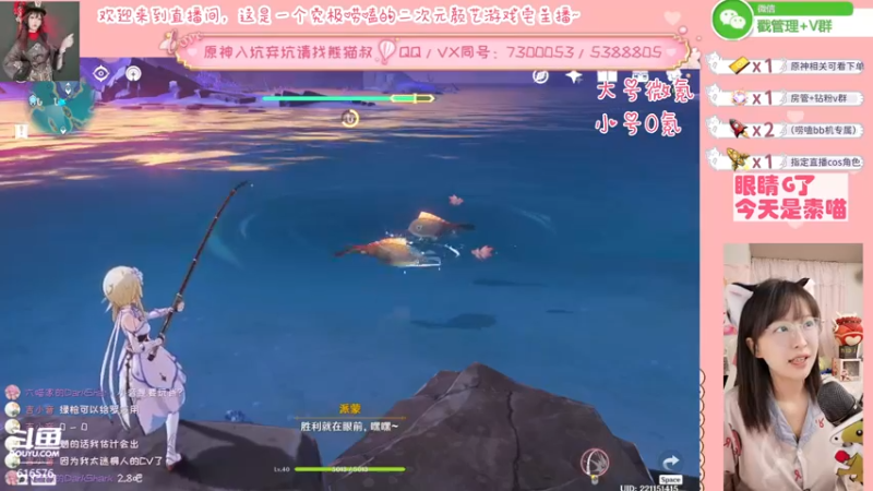 【2022-05-17 23点场】六喵喵喵丶：【萌新办卡看号】喵的下饭日常~