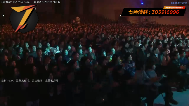 【一起看】7师傅的精彩时刻 20220518 20点场
