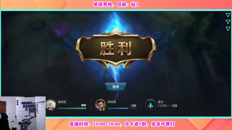 【2022-05-18 12点场】有情饮乃饱：乃饱：打野单排，游戏如人生！