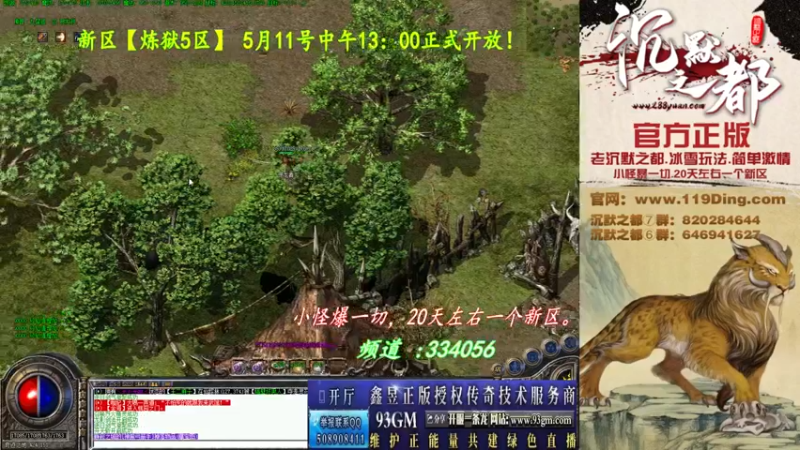 【2022-05-17 23点场】沉默的牧神：沉默之都，小怪爆一切！