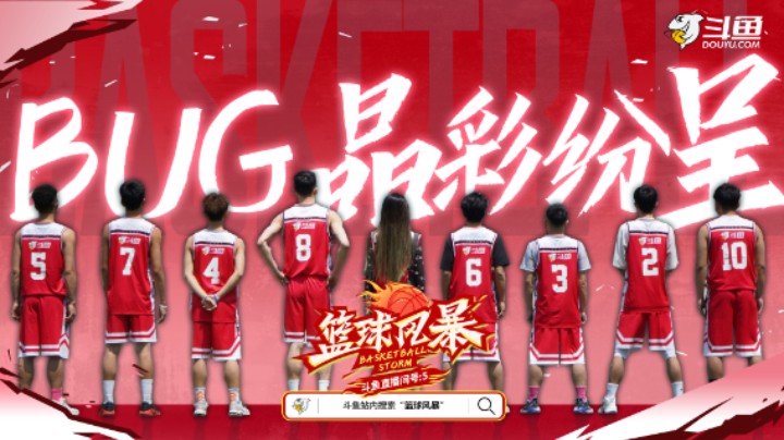 【篮球风暴】白晶队精彩集锦：翻身后仰美如画，你给几分！