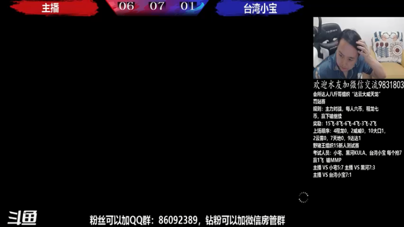 【2022-05-18 01点场】武汉程龙：程龙：大家晚上好！