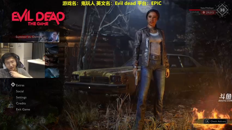 【2022-05-18 00点场】单车老师不迟到：新游戏上线Evil Dead鬼玩人