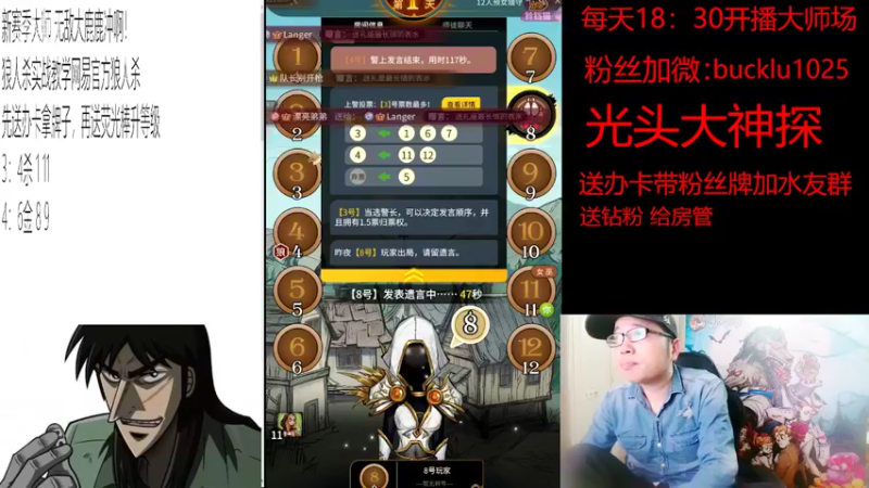 【2022-05-17 22点场】野鹿子君：玩转大师场的野鹿子