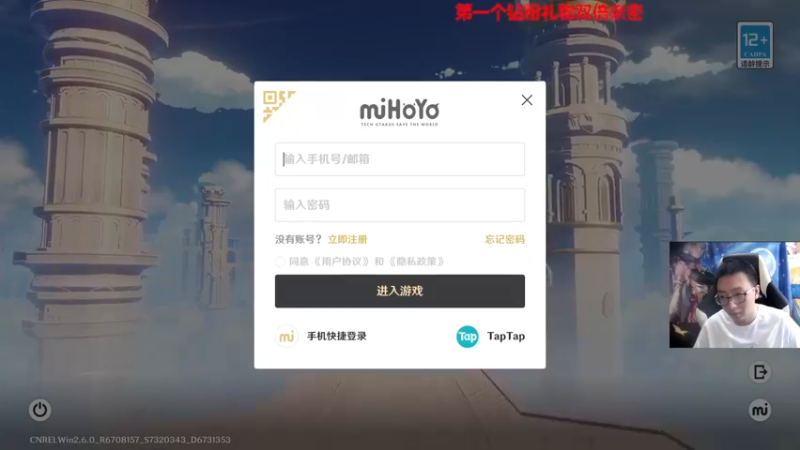 【2022-05-17 14点场】原神龙四爷：没事儿看老四，解压又励志！