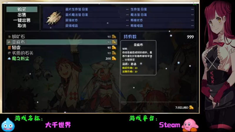 【2022-05-17 20点场】Endmios：steam 游戏（我-测试员-打钱）！！