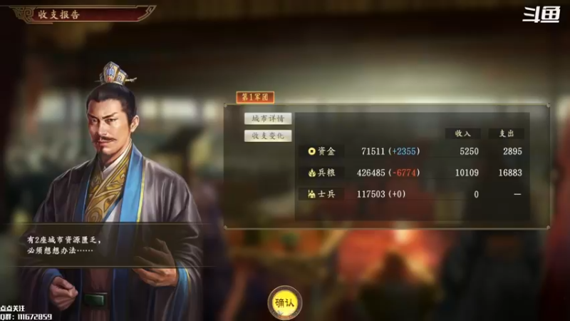 【2022-05-18 10点场】主播落雨：新人主波，点点关注！！！