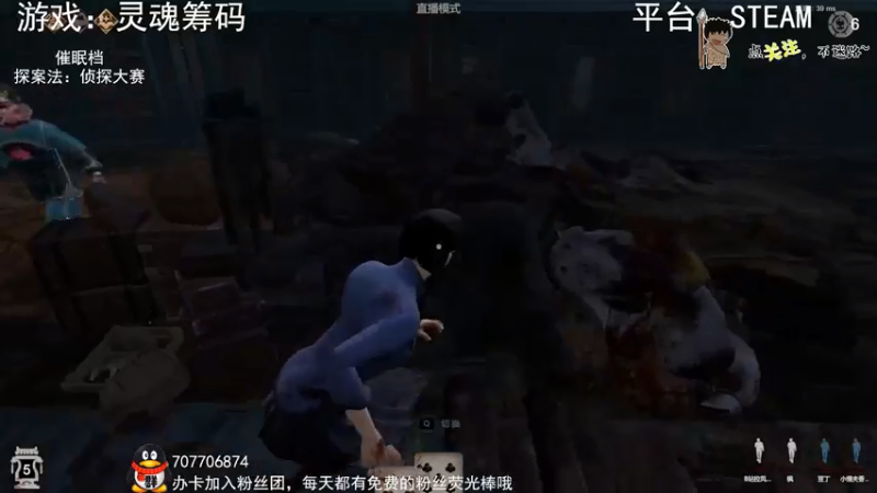 【2022-05-18 00点场】疯狂续命：探案法：侦探大赛~