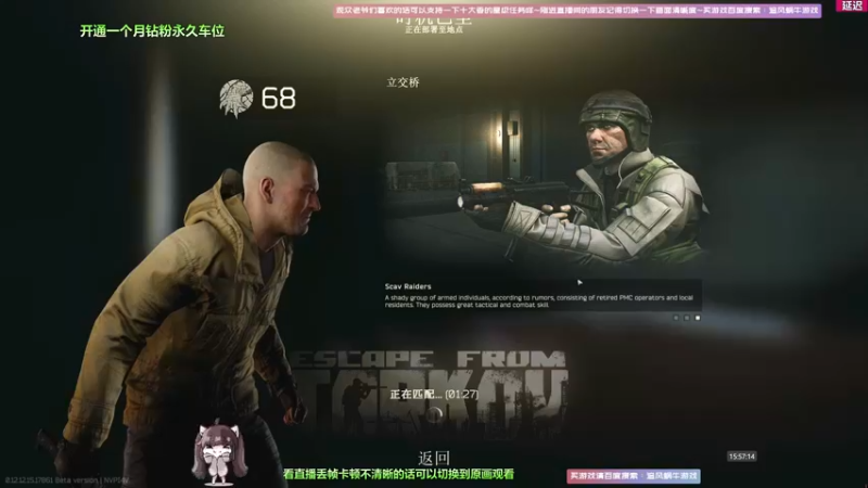 【2022-05-17 15点场】Biu十香：【斗鱼第一画质】钻粉永久车位~逃离塔克夫