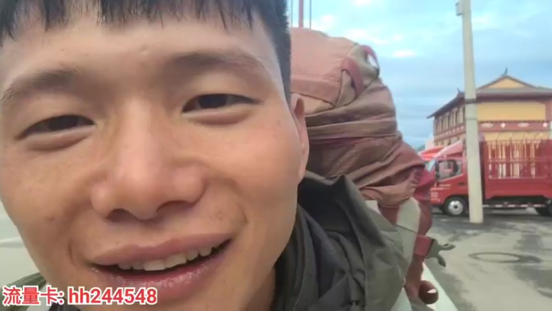 【2022-05-15 19点场】叶子户外：《纪实直播》一路向西→香格里拉