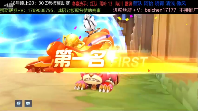 【2022-05-17 17点场】落叶Bm：一个靓仔罢了！！