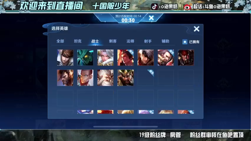 【2022-05-12 22点场】O泡果奶1111：随随便便上个2200