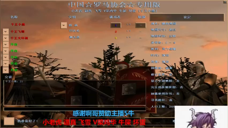 【2022-05-18 02点场】千王小惠：千王小惠直播间