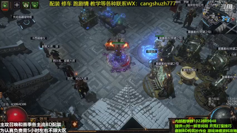 【2022-05-18 09点场】仓鼠召唤：主攻召唤 赛季最强BD专业配装