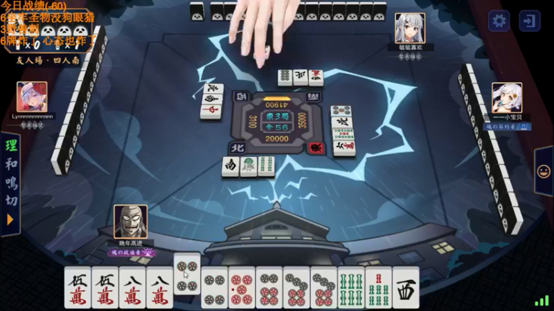 【2022-05-13 03点场】書童SSS：下棋练习的就是一个良好的心态