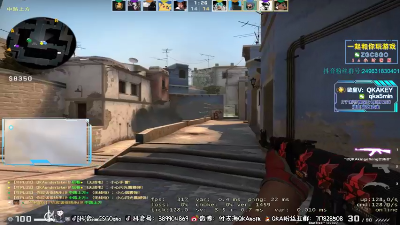 【2022-05-17 19点场】QKA付志海：【来咯来咯来咯】