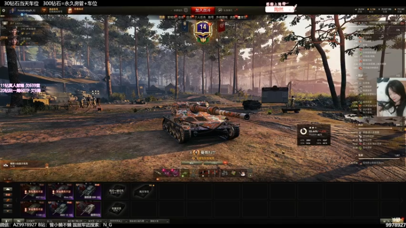 【2022-05-17 22点场】曾小懒不懒：她好危险，我好喜欢！