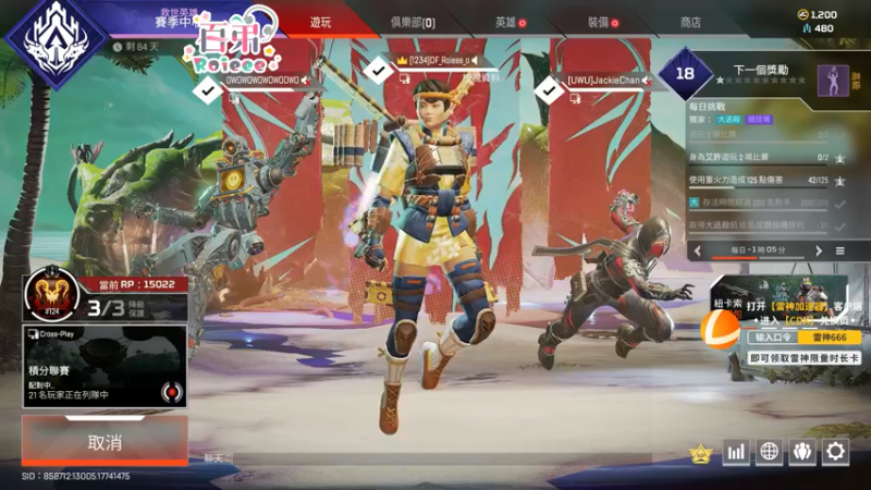 【2022-05-17 16点场】Roieee百弟DF：要开开心心的 10722927