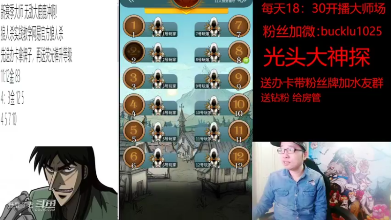 【狼人杀】野鹿子君的精彩时刻 20220517 19点场 四狼输给单守卫