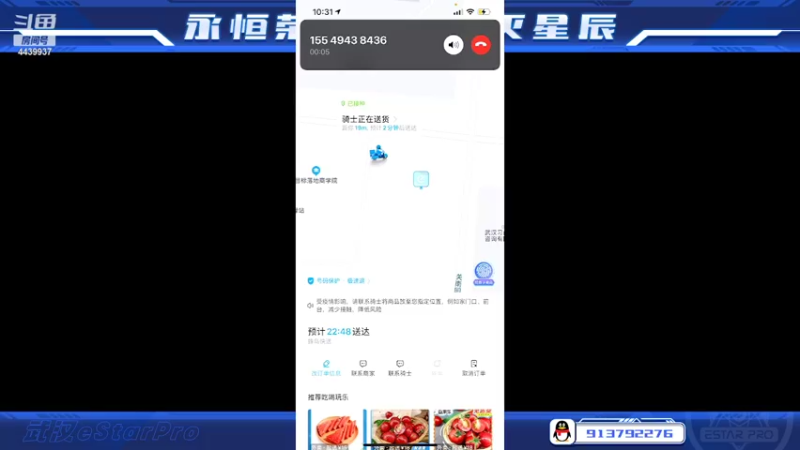 【2022-05-17 22点场】eStarPro橘子：最细的边路教学