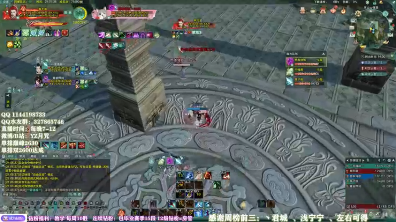 【2022-05-17 21点场】丶月咒：【月咒】今天单排冲2700！