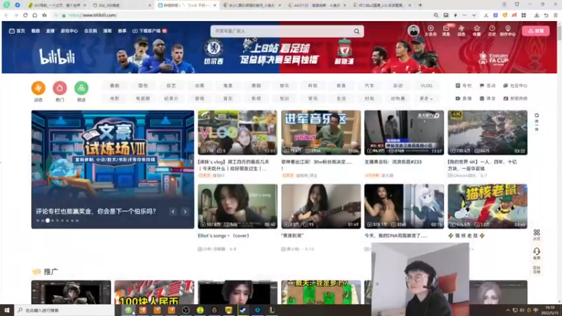 【2022-05-15 16点场】何二抛zZ：2pao： 摆哥和嘴哥的直播间