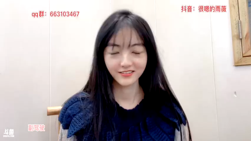 【2022-05-14 19点场】很嗯的雨薇：雨薇：做弟弟的车去吃饭