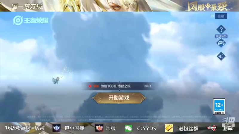 【2022-05-17 18点场】冲酱ccc：多少也算个小高手。