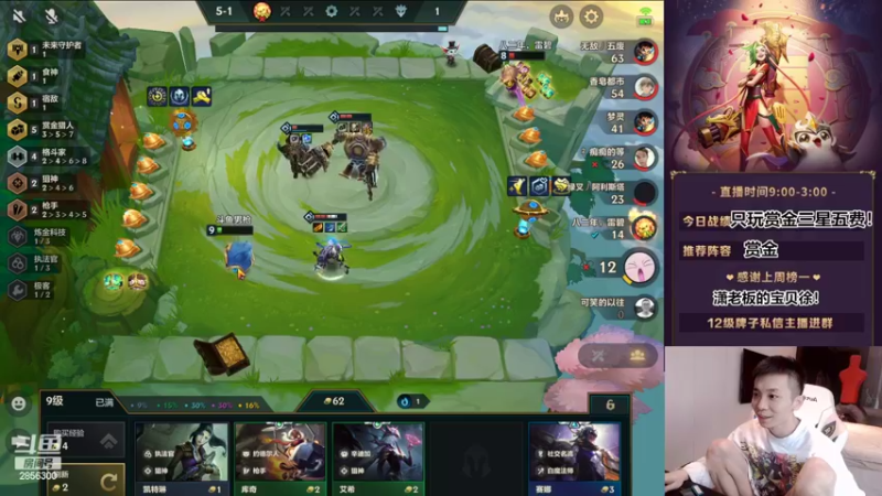 【2022-05-18 11点场】NB丶条皮兄弟：十二连败赏金专场！必出3星五费！