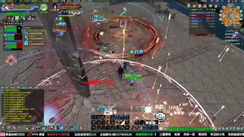 【2022-05-17 21点场】慕堇丶：【天策】散排2700的录像