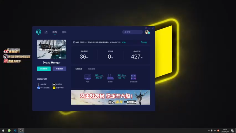 【2022-05-17 13点场】轰轰仔：轰轰：三天一把狼 当狼就破防
