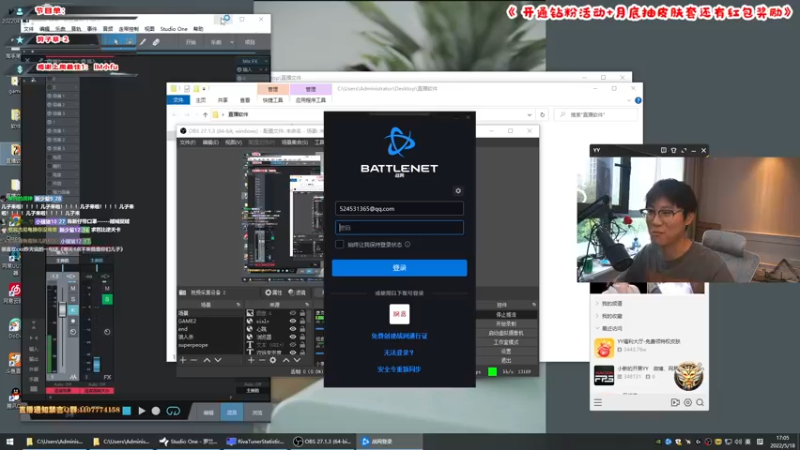【2022-05-18 17点场】imxiaoxin：【精彩的直播间】晚上耳机局