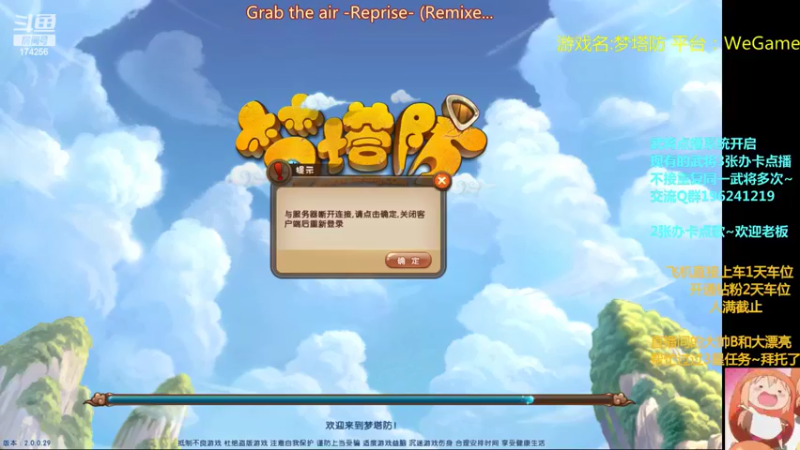 【2022-05-17 21点场】皮小乌：乌：出现吧~加班乌！