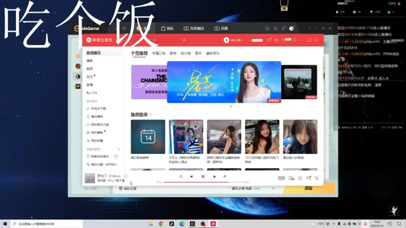 【2022-05-14 19点场】小封儿儿儿：无限火力！！！ 2589344