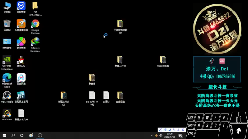 【2022-05-17 23点场】渝万丶Dzi：Dzi-.- :  单排带路人飞！