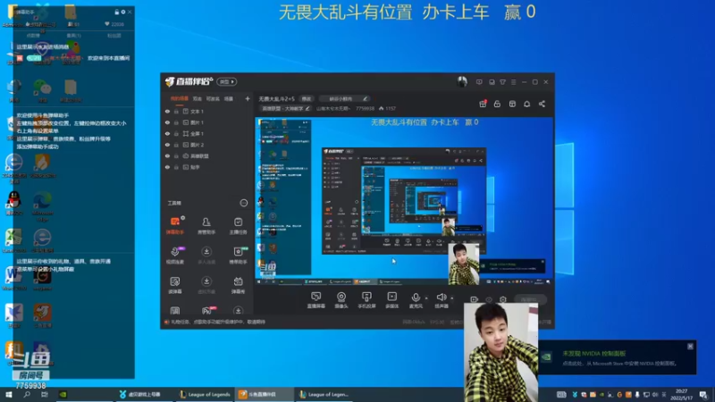 【2022-05-17 20点场】山有木兮木无期丶：无畏大乱斗2=5
