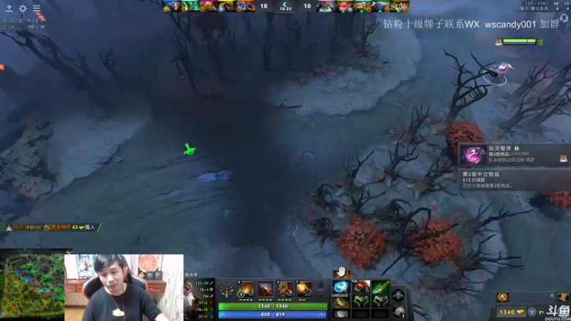 【2022-05-17 23点场】18yearsold天残少年K9：k9:DOTA2欢乐上分课堂！