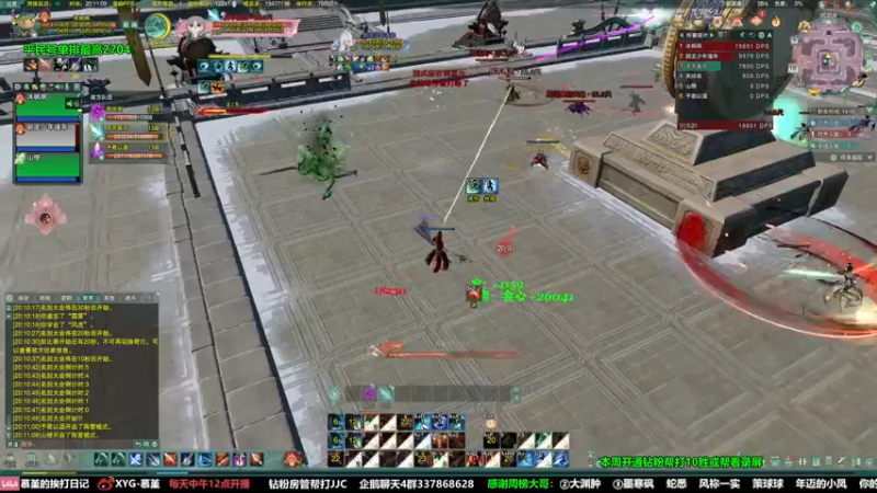 【2022-05-18 20点场】慕堇丶：策惊秀2700分段20-0