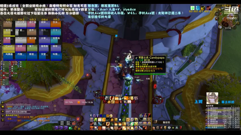【2022-05-16 22点场】子叶Ace：已全通2车，3团会否牢住！ 席瓦莱恩招人