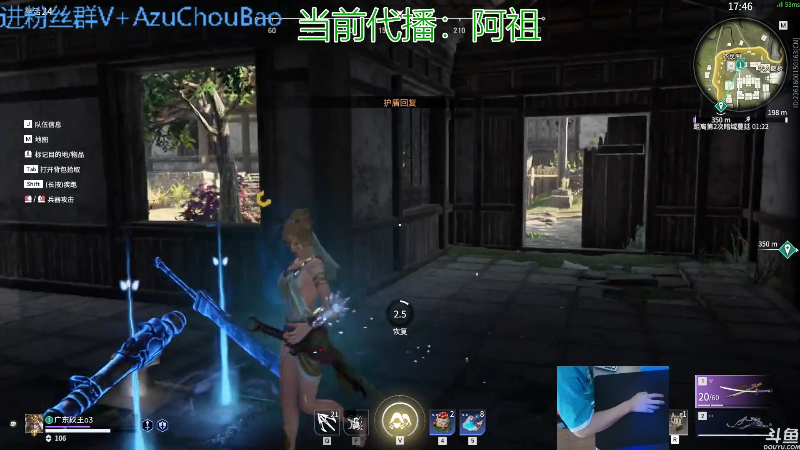 【热门游戏】轻语丶619的精彩时刻 20220518 07点场