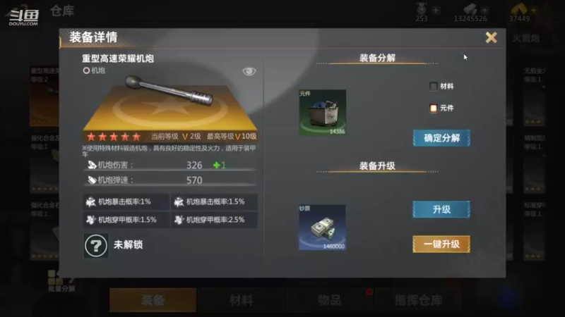 【2022-05-17 19点场】神怒布雷多：神怒布雷多的直播间