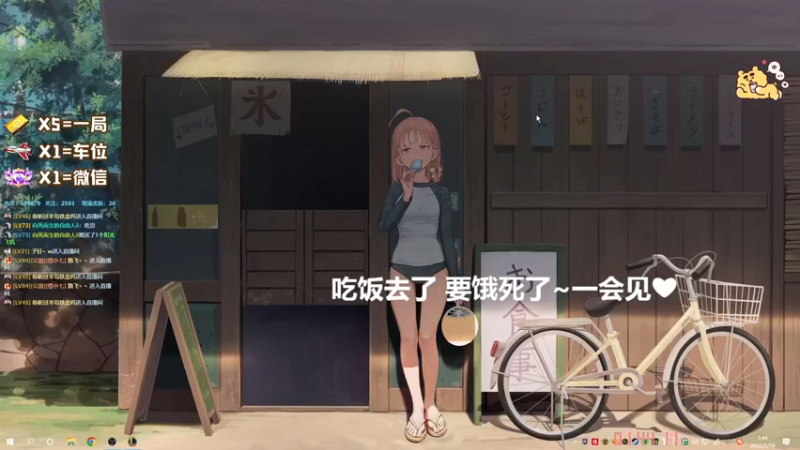 【2022-05-18 01点场】一罐灰灰酱OvO：典狱长小灰