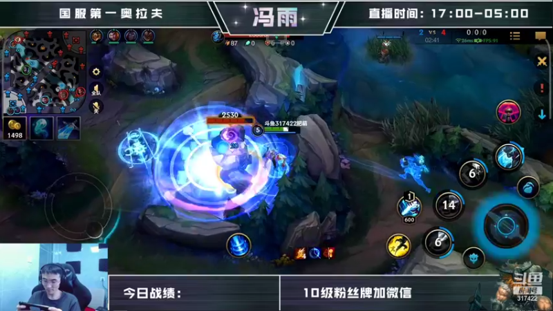 【2022-05-18 09点场】驴酱的冯雨大王：冯雨大王：保持理智，热爱生活~
