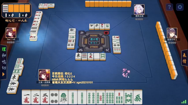 【2022-05-18 17点场】阿聪丷：【阿聪】从零开始上魂天！！！