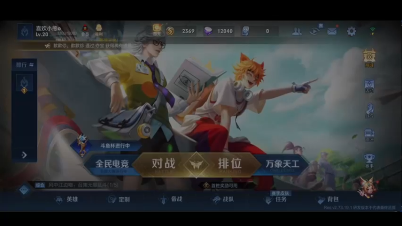 【2022-05-18 12点场】自小语：厂里刚下班回来就直播了   求关心