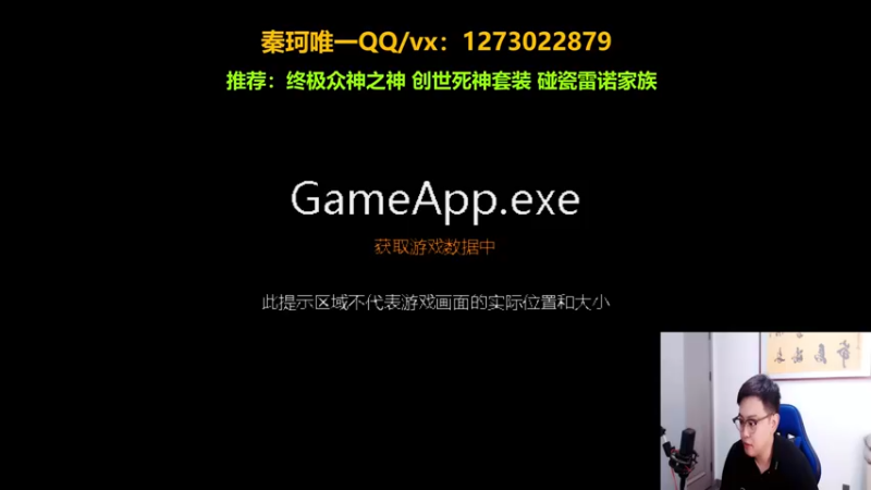 【2022-05-18 19点场】圆梦大师丶秦珂：播放录像中7点开播