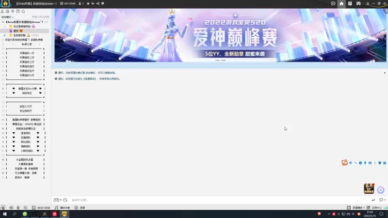 【2022-05-15 21点场】My弟灬：7点比赛 先嘎嘎沙小猪