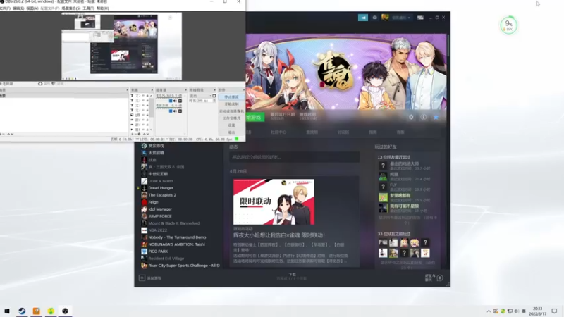 【2022-05-17 20点场】朝雾曦和：晚上好哦，22点开始狼人杀哟