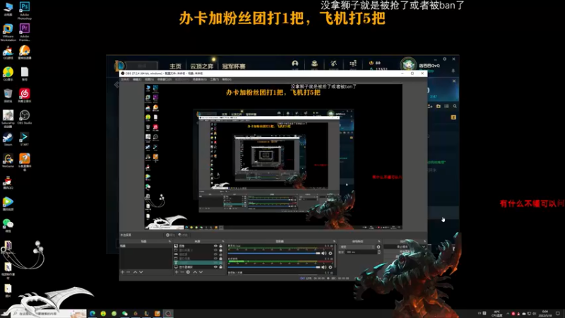 【2022-05-18 00点场】Achen阿尘：小播一下下Rengar