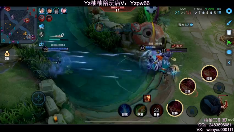 【2022-05-17 22点场】温柚：Q区冲2200分巅峰赛撞车主播！冲冲冲